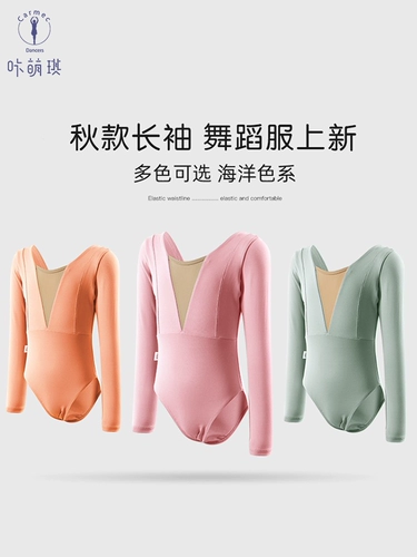 Детский демисезонный лонгслив, танцующая спортивная одежда для раннего возраста