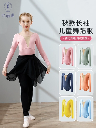 Детский демисезонный лонгслив, танцующая спортивная одежда для раннего возраста