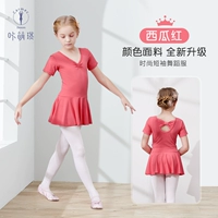 Красный арбуз