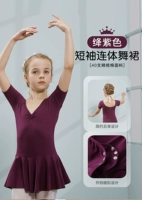 902#короткие рукава (色 фиолетовый)