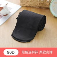 Черный [90D-модельная кожа, устойчивая к ⭐-устойчивой таблеткам]