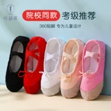 Детские туфли, розовая танцующая гимнастическая спортивная обувь для раннего возраста, мягкая подошва