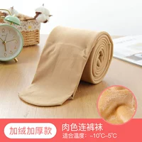 Мясовый цвет (зимний толстый бархат)