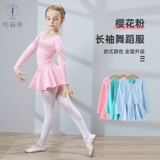 Детская летняя танцующая спортивная одежда для раннего возраста