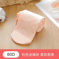 Розовый 【60D летняя поглощение влаги ⭐bicking⭐breathable】