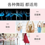 Детские туфли, розовая танцующая гимнастическая спортивная обувь для раннего возраста, мягкая подошва