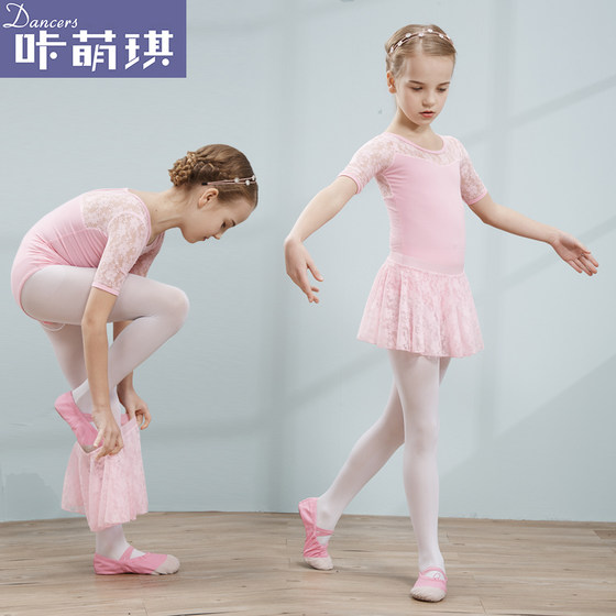 Kamengqi children's dance clothing girls practice clothing summer body ballet skirt children's short-sleeved dancing clothes