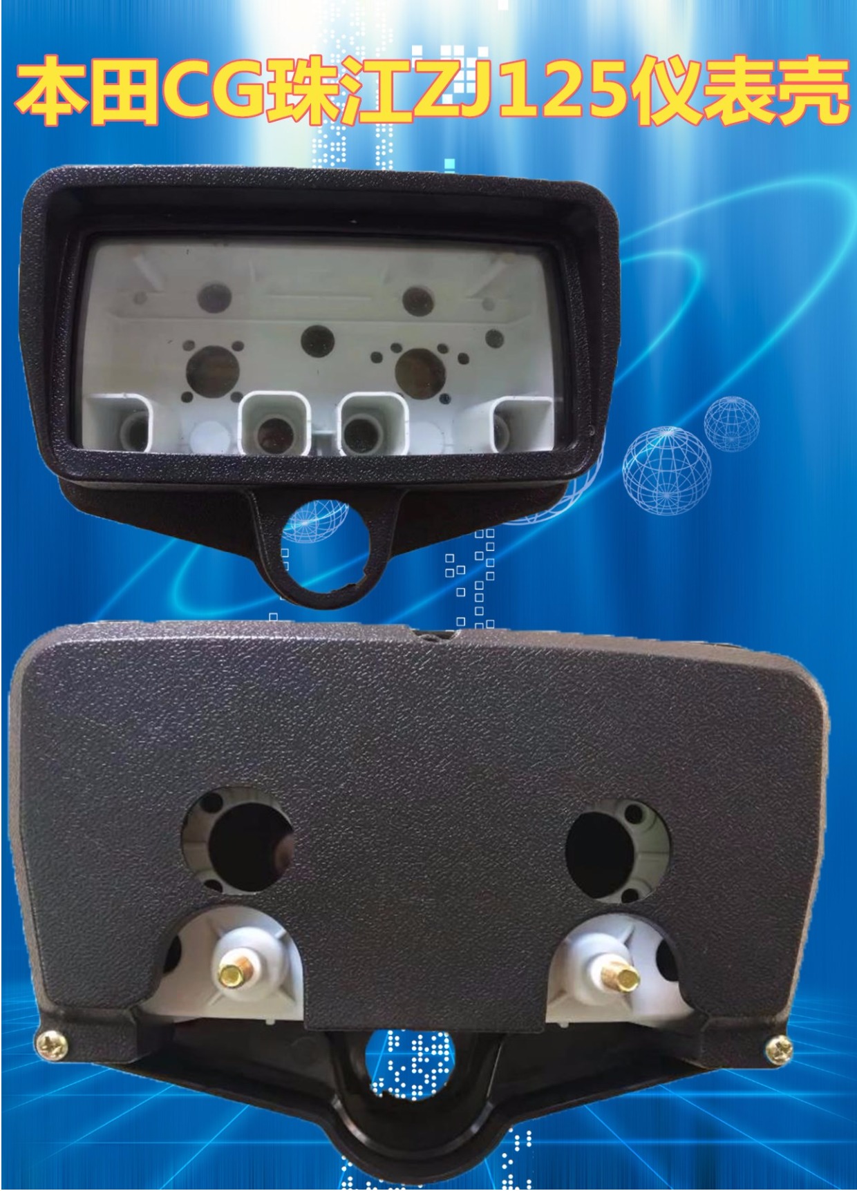 Phụ kiện xe tay ga ZJ125 CG125 bốn bánh năm bánh chuyển điện JH70 dụng cụ lắp ráp bảng mã dong ho dien tu xe wave