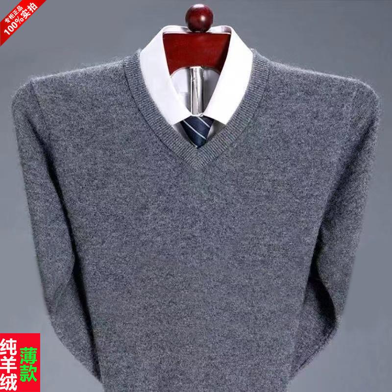 Men's Wool Sweater, Spring and Autumn Thin Style, Plus Size for Large Individuals, V-Neck, Loose Knit, High-End Cashmere Sweater for Middle-Aged Men