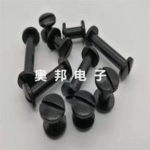 2021 new plastic stationery buckle nylon rivet plastic buckle plastic binding buckle press ledger buckle