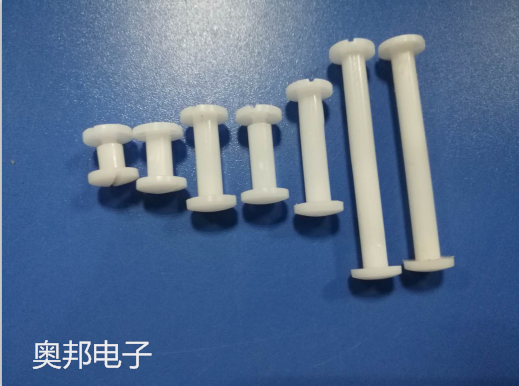 9 years old shop Plastic white race steel POM stationery buckle photo album nail primary-secondary rivet buckle Bennail-Taobao