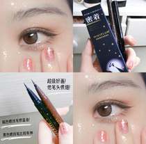 Long standby without dizziness mikiplum new eyeliner pen eyeliner durable waterproof sweat