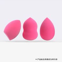 mikiplum beauty egg cotton pink water drop gourd beveled angle wet and dry