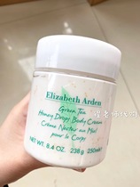 Spot (smooth tender) Arden Green Tea Body Cream 250ml 400ml moisturizing water lock