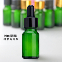 Light-proof glass 10ml dropper bottle bottle essential oil essence essence empty bottle cosmetics travel portable beauty