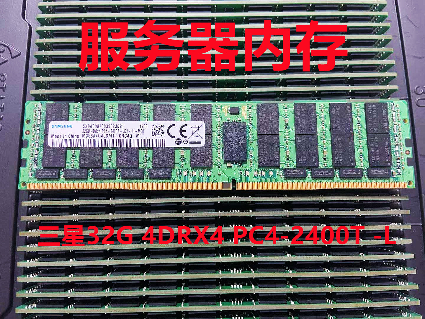 Samsung 32G 4DRX4 PC4-2400T DDR4 DDR4 memory REG ECC compatible with X99