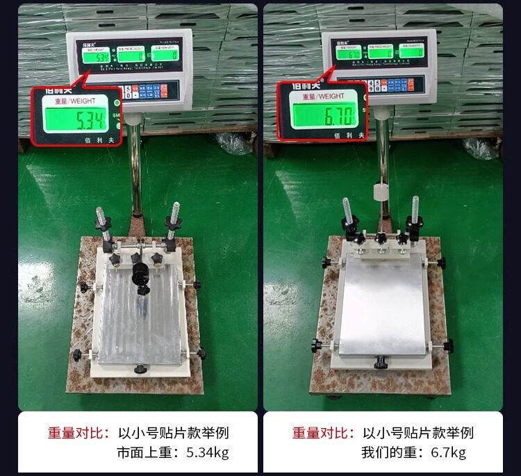 Экран печатная машина 小型丝印机手工丝印台丝网印刷机锡膏油墨印刷机丝印手印台工作台