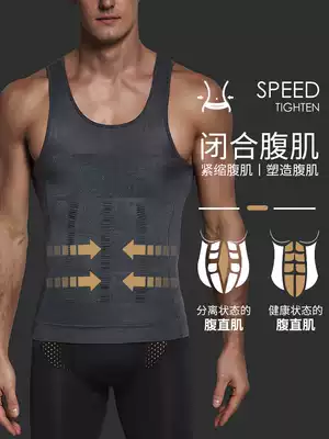 Special men's abdomen vest for body shaping, waist invisible shaping artifact slimming clothes reduced beer belly