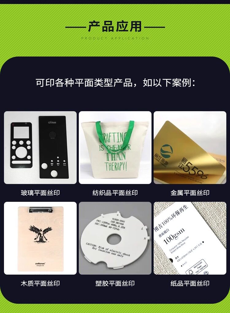 Экран печатная машина 小型丝印机手工丝印台丝网印刷机锡膏油墨印刷机丝印手印台工作台