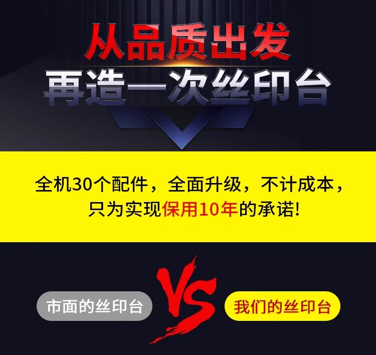 Экран печатная машина 小型丝印机手工丝印台丝网印刷机锡膏油墨印刷机丝印手印台工作台