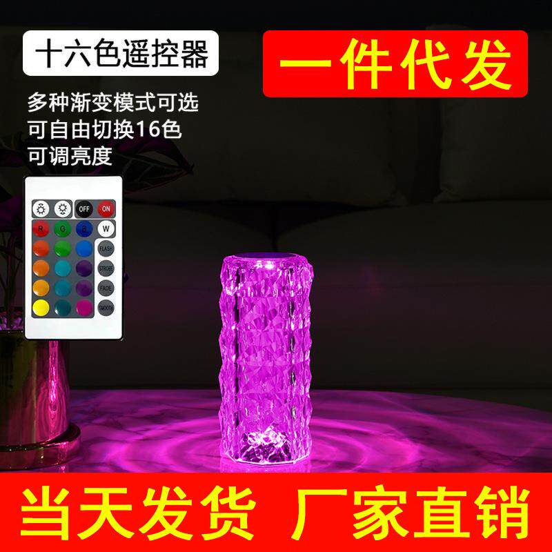 Touch switch rose light KTV atmosphere table lamp ins crystal light bar night light crystal rose light couple room