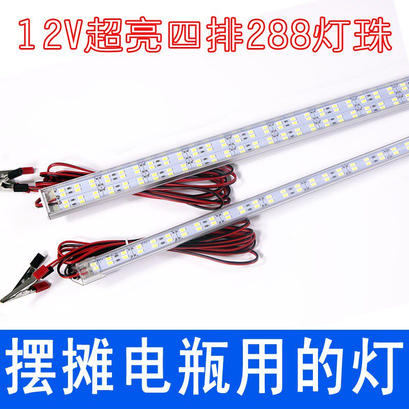 led hard light bar street stall night market lights super bright 12 volt LED light bar night market battery battery lights street stall lights