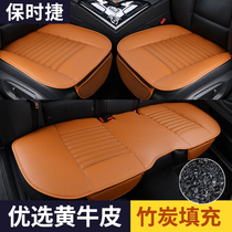 22 Porsche Cayenne Macán Palamela 718 Car cushions Monolithic Three Sets Genuine Leather Seat Cushion Summer