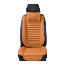 Tiger Chebao Mercedes-Benz GLC GLC260L GLC300L GLC260 GLC300 genuine leather car seat cushion for four seasons