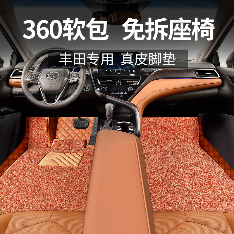Tiger car treasure free 360 ​​soft package foot pads for 2023 ToyotaCAMRYRAV4 Asian Dragon Hanlanda