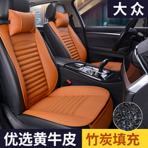 Volkswagen Golf 8rline Passat View L Maitenant Genuine Leather Small Brute Waist Car Cushion Four Seasons Cushion