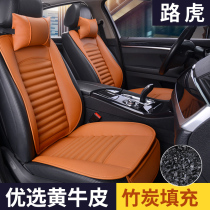 2022 Land Rover Range Rover Sport Edition Extreme Light Discovery Sport Edition Genuine Leather Small Brute Waist Car Cushion Summer Seat Cushion
