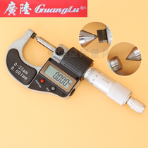 Guilin Guanglu cutter head single pointed blade type electronic digital digital display outer diameter micrometer 0-25 mm0 001