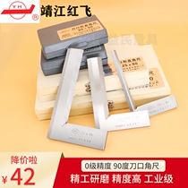 Jingjiang measuring tool 0 grade 90 knife edge angle ruler 300 200 160 90 50 narrow side stainless steel straight angle ruler hot sale