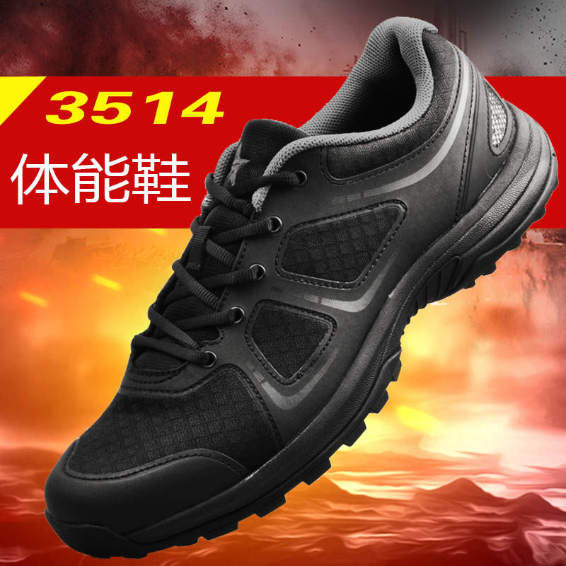 International Hua 3514 New Black Fitness Training Shoes Men's Summer Combat Training Shoes 3515 Women Breathable Mesh Noodles Running Shoes