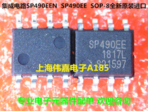 Integrated circuit SP490EEN SP490EE SOP-8 SOP-8 new original imported
