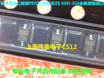 Patch voltage stabilized diode PDZ5 1B silk print Z8 SOD-323 brand new original installation imported 100 RMB40