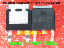 SMD transistor transistor MJD127 J127 TO-252 new original