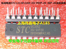 Integrated circuit STC12C2052AD-35I-PDIP-20 DIP-20 new original