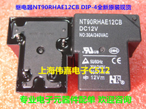 Relay NT90RHAE12CB DC12V DIP-4 DIP-4 new original spot on the spot