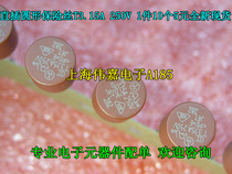 Straight insertion cylindrical fuse T3 15A 250V 1 pieces 10 5 Yuan brand new original spot