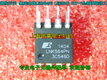 Converter offline switch LNK564PN DIP-7 brand new imported