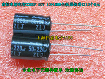 Electrolytic capacitor 220UF 50V 10*16MM brand new imported 10 8 yuan