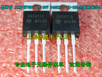 Triode transistor D45H11G TO-220 PNP 10A 80V brand new original import