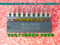 Integrated circuit SN74HC573AN 74HC573 DIP-20 new original imported