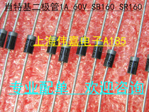 Schottky diode SR160 SB160 1A60V DO-41 brand new original 10 1 5 yuan