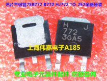 SMD transistor 2SB772 B772 HJ772 TO-252 new original