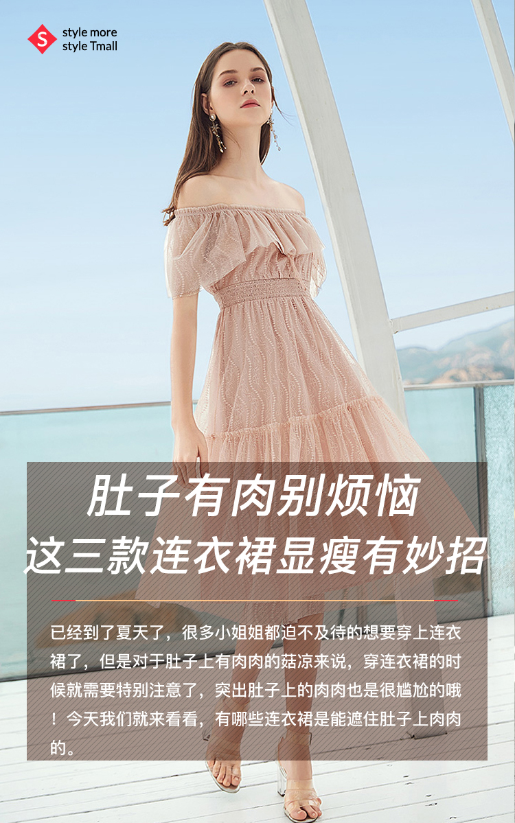 爱打扮(www.idaban.cn)，肚子有肉别烦恼，这三款连衣裙显瘦有妙招0