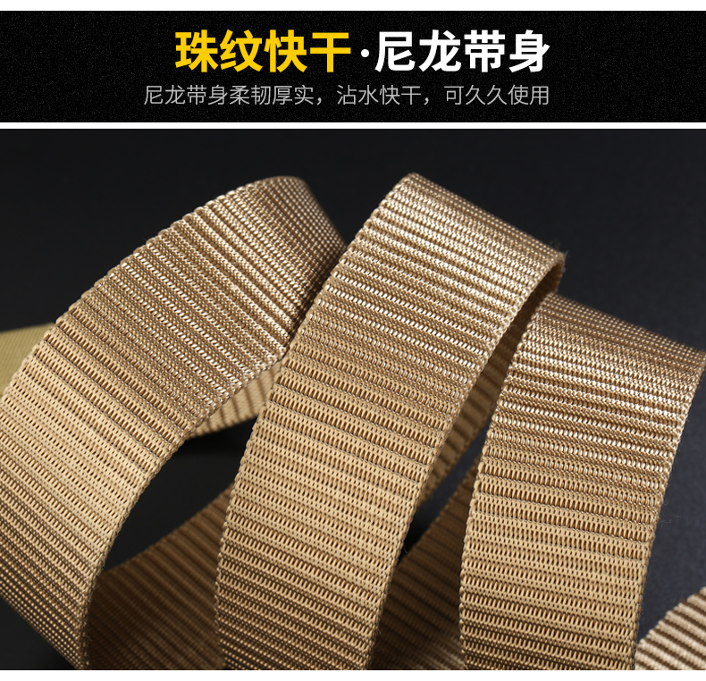 Ngoài trời chiến thuật vành đai nam lực lượng đặc biệt nylon bên trong vành đai chiến thuật rắn hổ mang quạt 511 hợp kim khóa thắt lưng - Thắt lưng đai nịt bụng nữ