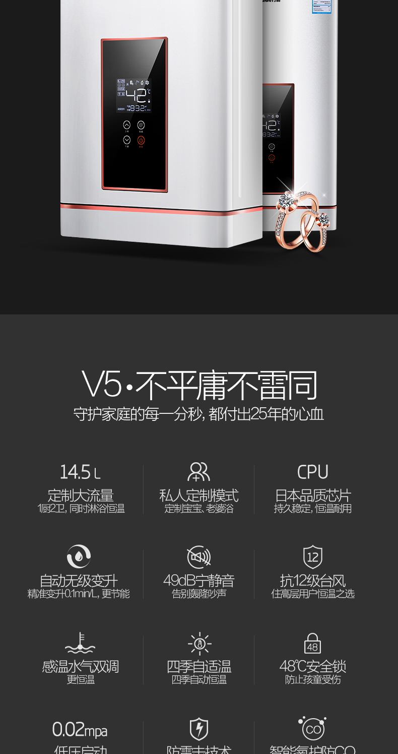 bình nóng lạnh mini Vanward / Wan và JSQ28-585T14.5 máy nước nóng khí tự nhiên khí gas tự nhiên kiểm soát kép máy nước nóng năng lượng mặt trời