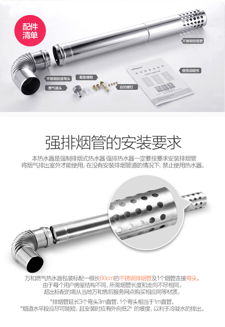 bình nóng lạnh ferroli 15l Vanward Wanhe JSQ30-16L6 máy nước nóng khí tự nhiên nhà nhiệt độ không đổi không nước lạnh 16 lít 13 máy nóng lạnh alaska